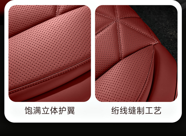 Cross-Border Foreign Trade Wholesale Manufacturers Direct Sales Car Seat Cushions for All Seasons, Fully Enclosed Seat Covers, Full Leather Seat Covers and Seat Cushions
