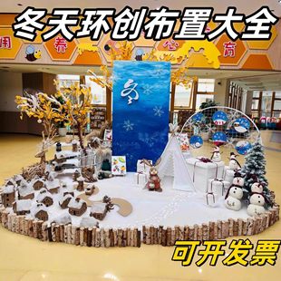 �b�Ʒ��ѩ�����쾰ֲ���˴�d�h������������}�h�������׃��@��