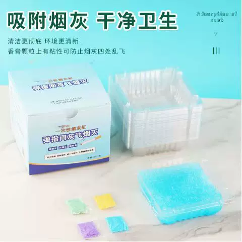 一次性烟灰缸家用客厅办公室灭烟沙懒人除烟味烟缸家居易清洗茶几