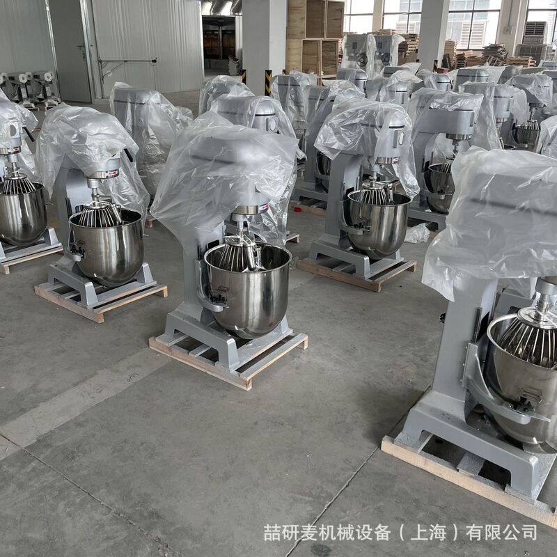 Commercial vertical egg beater 10L20L30L high speed mixer 50L60L80L Large mixing and mixing machine