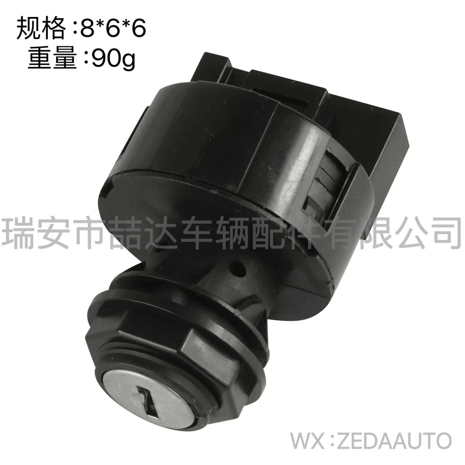 4012165 Is Suitable for 2008-2014 Polaris Rzr Ignition Key Switch Lock Cylinder Ignition Switch