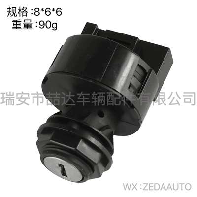 Key Switch Lock Cylinder – Ignition switch