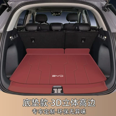 26 Models of Sea Lion – Trunk Mat - burgundy-main-cushion-404040