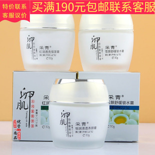 �����Ѽ��t��͸������˪ѩ��澏�iˮ˪�a����͸�B�˪��˪