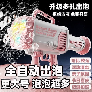 新款自动泡泡机超大号手持加特林儿童玩具泡泡枪婚礼泡泡一件起批