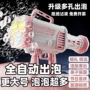 超大新款手持婚礼泡泡机