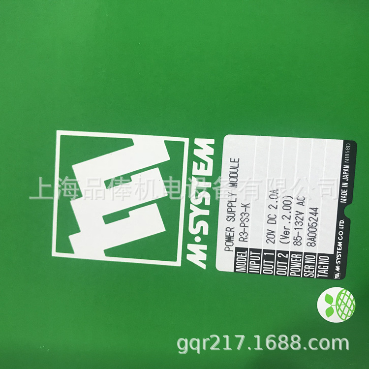 53U-1211-AD4日本爱模M2SP-2A-M/N模块M5VS-AA-R电源M6NVS-66-R