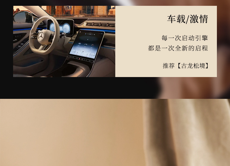 Car-mounted fragrance diffuser with reed sticks, high-end home odor eliminator, living room decoration, bathroom air freshener