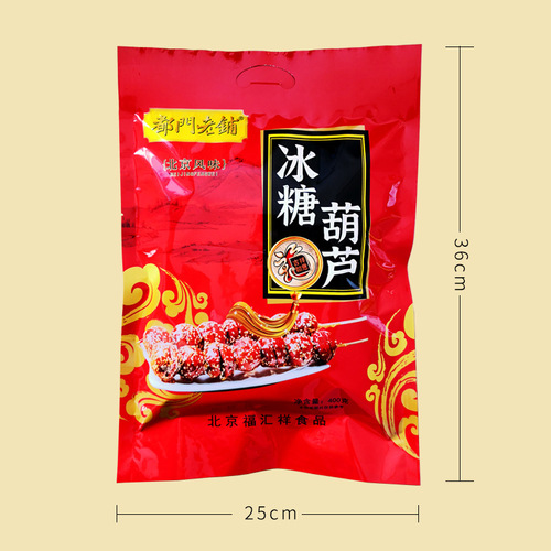 Old Beijing Rock Candy Haws 400g Specialty Snow Lily Haws Live Streaming Dropshipping Leisure Snack Food Manufacturer Wholesale