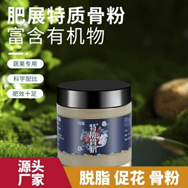 栽培基质;营养液;防虫防蛀