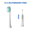 iSonic Fall in love Toothbrush head Sonic Electric toothbrush T3 Brush