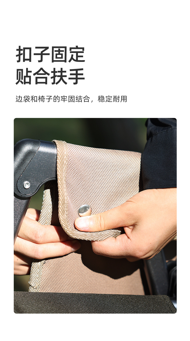 侧边袋_06.jpg