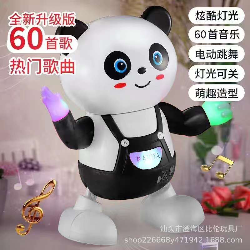 抖音同款儿童电动跳舞大熊猫灯光音乐扭动摇摆熊猫机器人玩具批发