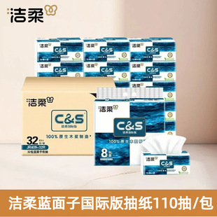 ����C&S���H��鼈3��110���l�����{���Ӽ��������