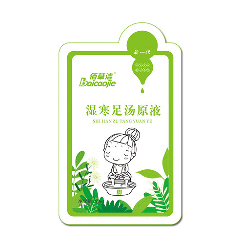 Moist Cold Foot Soup Original Liquid Lady Home Use No Boil Foot Bath Liquid Bath Pack Wholesale Foot Therapy Store Herbal Foot Bath Medicine Pack