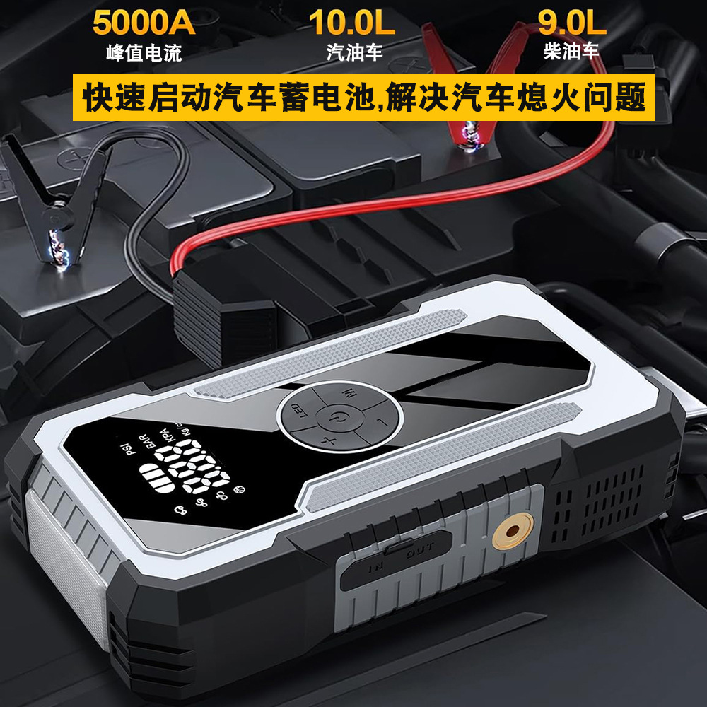 多年厚12V便携式充打气泵一体机小汽车备用应急启动电源搭电宝车