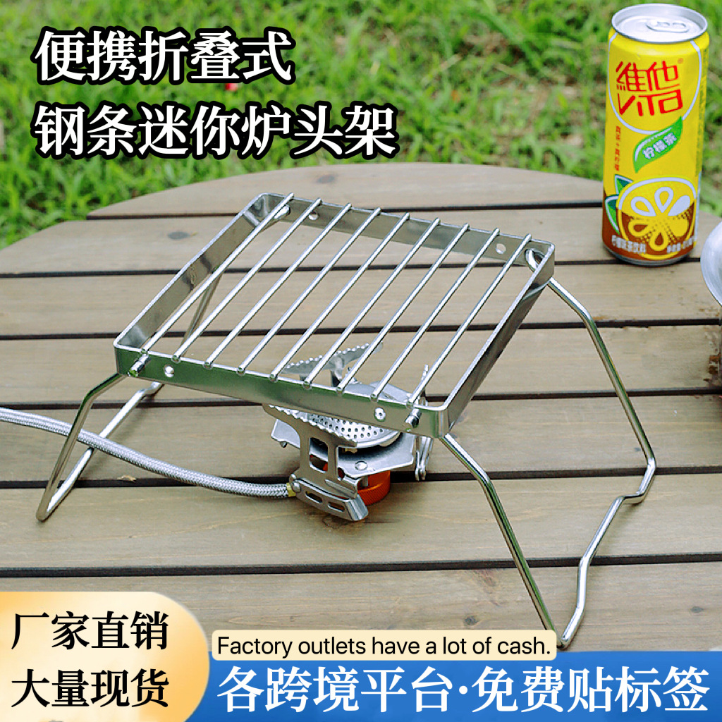 Outdoor Stainless Steel Hob Portable Folding Barbecue Grill Pan Bracket Road Hob Set Pot Rack Mini Gas Hob Rack