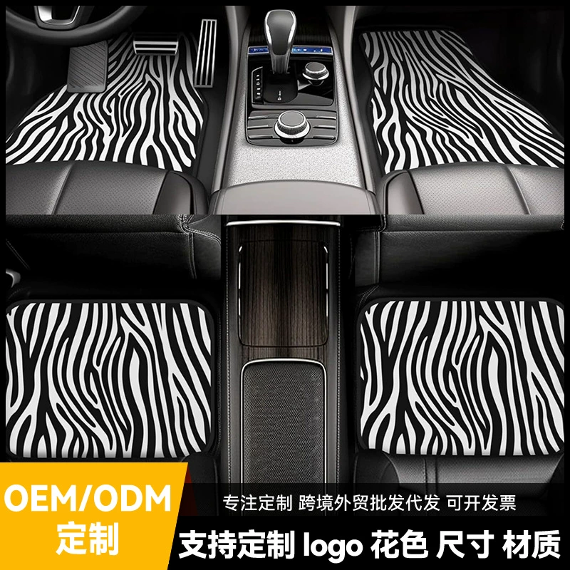 Комплект из четырех ковриков для пола в автомобиль в стиле ретро-скандинавский, устойчивые к пятнам, оптом для дропшиппинга на Amazon