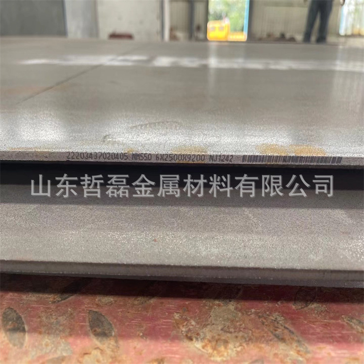 供应NM550耐磨板可整板零切规格齐全NiRes550钢板