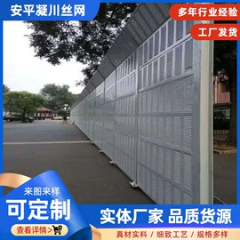 防风、抑尘网;其他安全网;不锈钢网