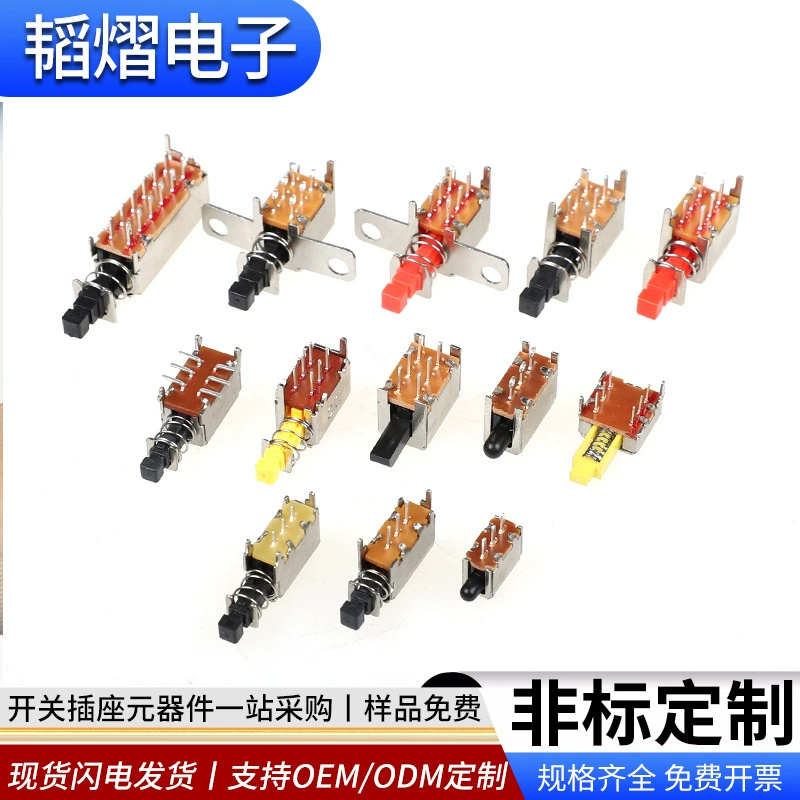 Переключатель прямого ключа Двухрядный шестиногий самоблокировка с пружинным безблокировкой клавиши переключатель вытяжки с прямым нажатием кнопки питания