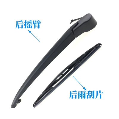 Window Wiper Blade – Wiper