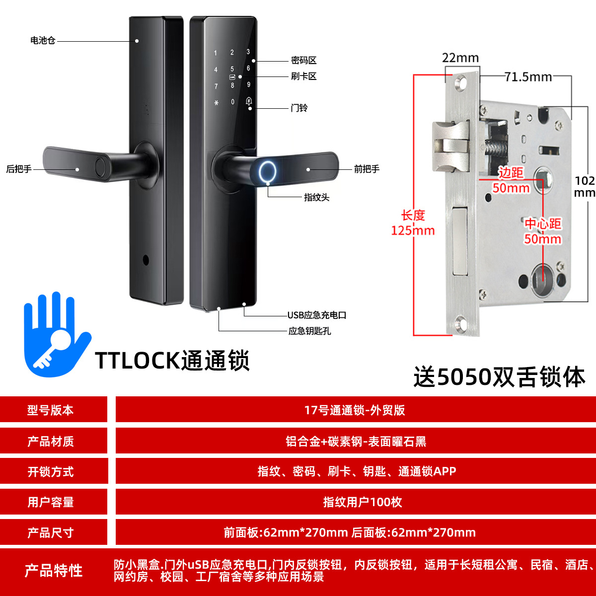 통통 국제판 + 50개의 이중 혀