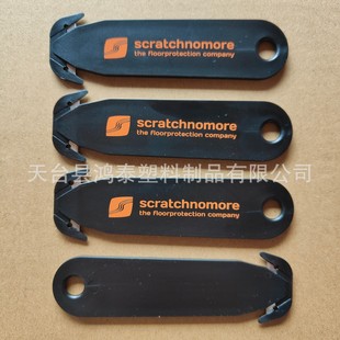Split express package bilateral knife bilateral blade unpacking packaging cutting tape artifact cutting rope cutting thread head knife