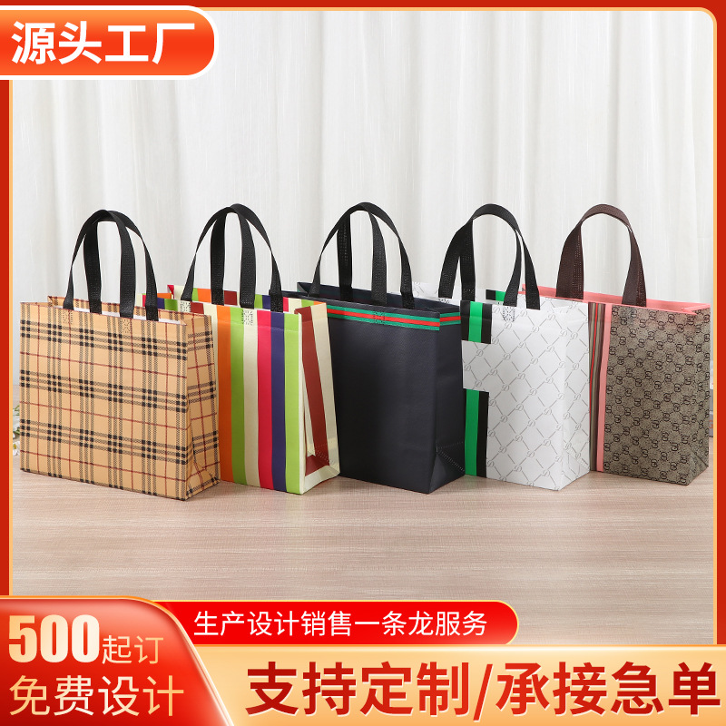 Bolsa de tela no tejida portátil gruesa bolsa de embalaje tridimensional resistente al desgaste de gran capacidad de equipaje de dormitorio de estudiantes bolsa de mano