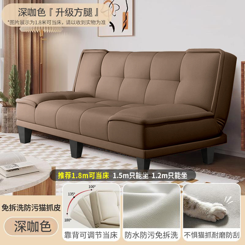 出租房沙发简易猫爪皮沙发床一体两用小户型客厅卧室折叠沙发公寓|undefined