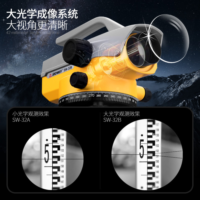 水准仪高精度工程测量自动安平全套建筑测绘32倍超平仪器
