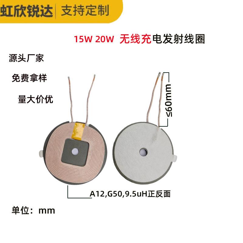 A12 단일 코일 G45-6.3UH