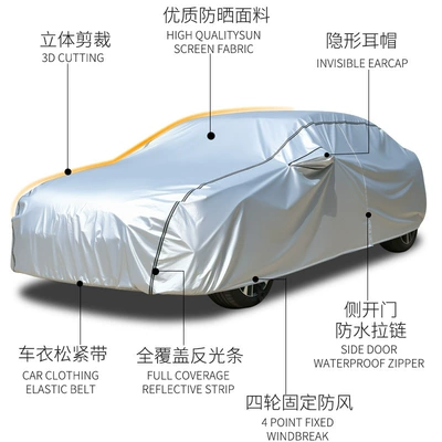 Car clothing — Car Cover, Full Cover