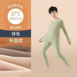 男童保暖套装德绒睡衣冬季发热加绒加厚中大童儿童内衣秋衣秋裤