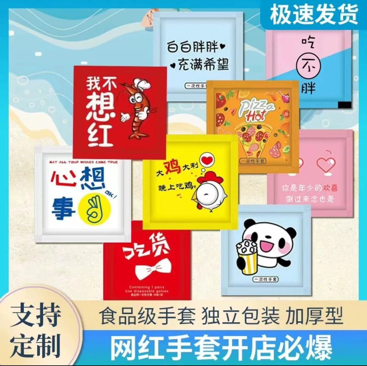 Одноразовые перчатки индивидуальная упаковка омара на вынос для питания жареная курица PE перчатки прозрачный креативный костюм может быть напечатан с логотипом