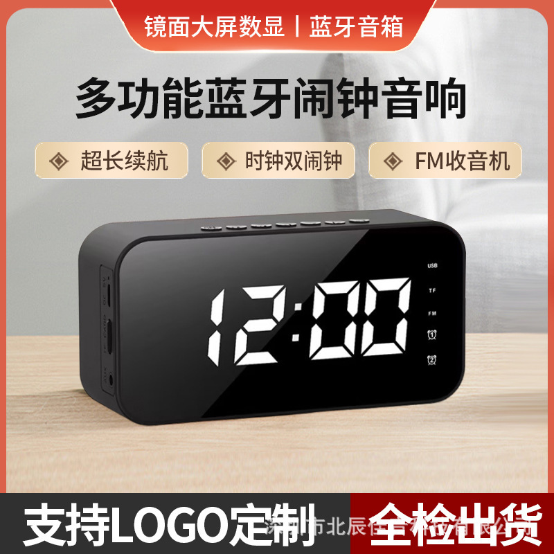 Desktop Smart Alarm Clock Audio Multi-Function Plug-In Card Bluetooth Speaker Home Mirror Digital Clock Gift Small Audio Desktop Smart Alarm Clock Audio Multi-Function Plug-In Card Bluetooth Speaker Home Mirror Digital Clock Gift Small Audio