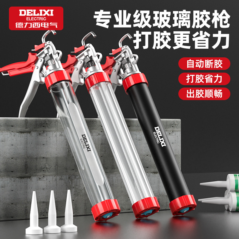 德力西电气玻璃胶枪结构胶枪专用打胶枪自动断胶省力可调门窗胶枪