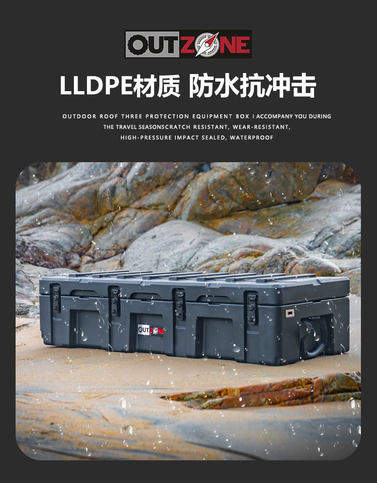 Outzone Roof Luggage Box Explosion-Proof Box 85 Liters Australian-Style Equipment Box Car Storage Box Tool Box oz Box