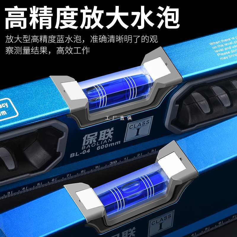 水平尺高精度迷小型磁性装修平衡靠尺平水尺实心防摔铝合金小水泡