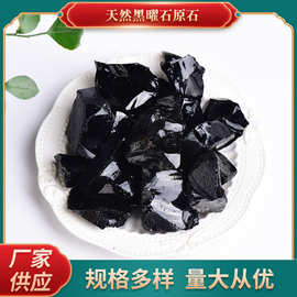 黑曜石原石 香薰石 扩香石 消磁石 天然黑曜石工艺品 工厂直销