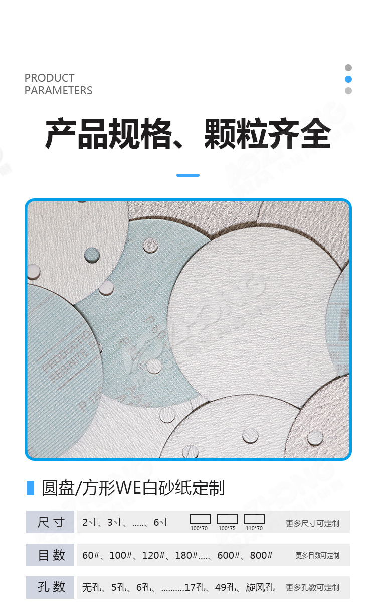 WE背绒白砂详情图