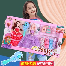 童心芭比洋娃娃禮盒套裝單個60厘米女孩公主小禮品培訓班兒童玩具