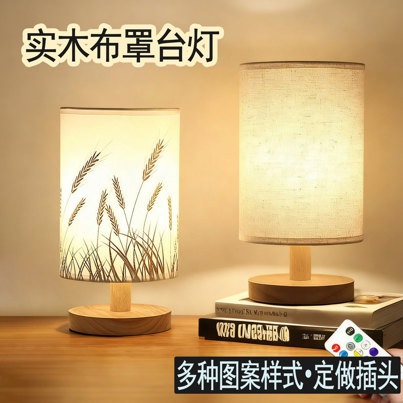 Scandinavian Solid Wood Fabric Table Lamp USB Decoration Bedroom Bedside Study B&B DIY Decal Led Night Light Wholesale Scandinavian Solid Wood Fabric Table Lamp USB Decoration Bedroom Bedside Study B&B DIY Decal Led Night Light Wholesale