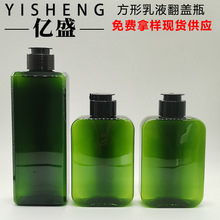 ����ˮ��Һ���wƿ 200ML350ML�Gɫ��¶ƿ�����Aˮ��ƿ ϴ�lˮƿ