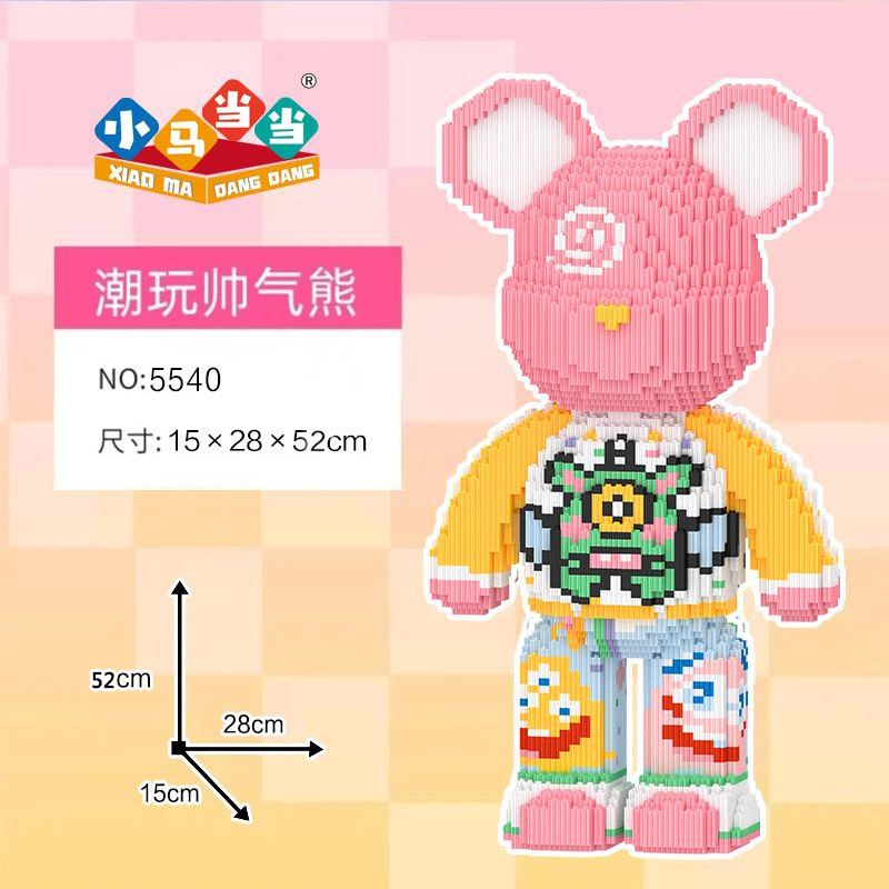 Nuevo oso de bloques de construcción de gran tamaño de 50cm compatible con bloques de construcción de Lego juguete de pellets ensamblado niño regalo de cumpleaños para niña