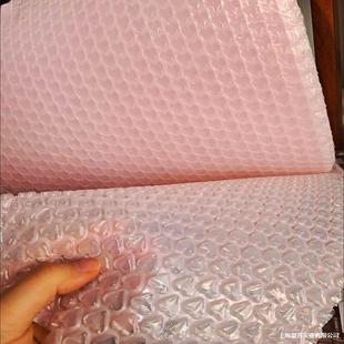 Bubble Express Bag Colorful Heart Bubble Film Thickeneded Shock-Proof Pad Packaging Film Pink Heart-Shaped Foam Paper Roll