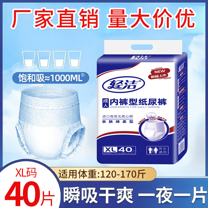 Light, medium and thick, simple XL-40 tablets