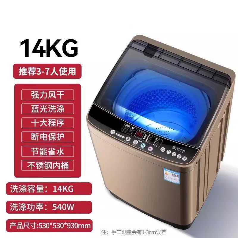 洗衣机 杨子家用全自动8/10公斤出租房用洗烘一体波轮洗衣机|undefined