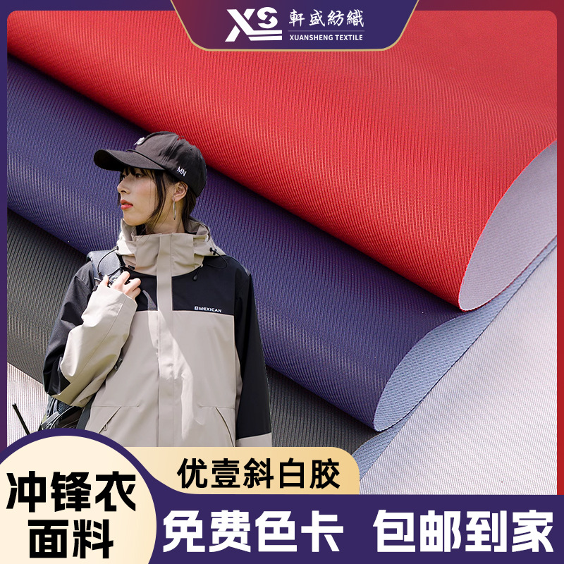 ��Ҽб�׽�������ˮ͸ʪ�ﶬ����²��ϻ����ɽ����������������