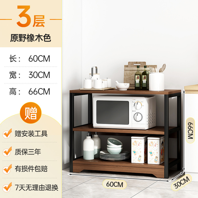 [기초 섹션 3 층 농축] 필드 오크 60*30*66cm